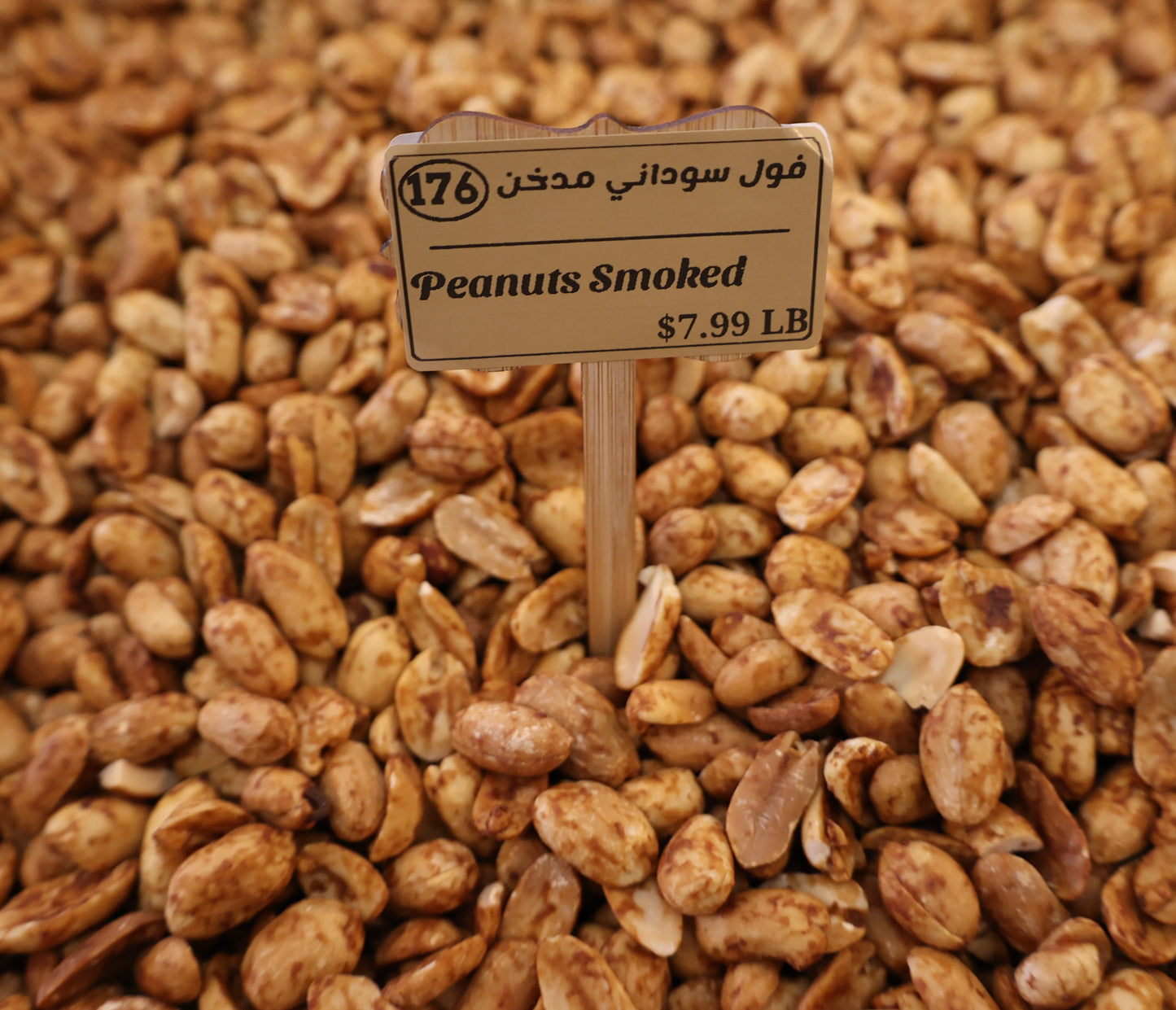 Peanuts Smoked