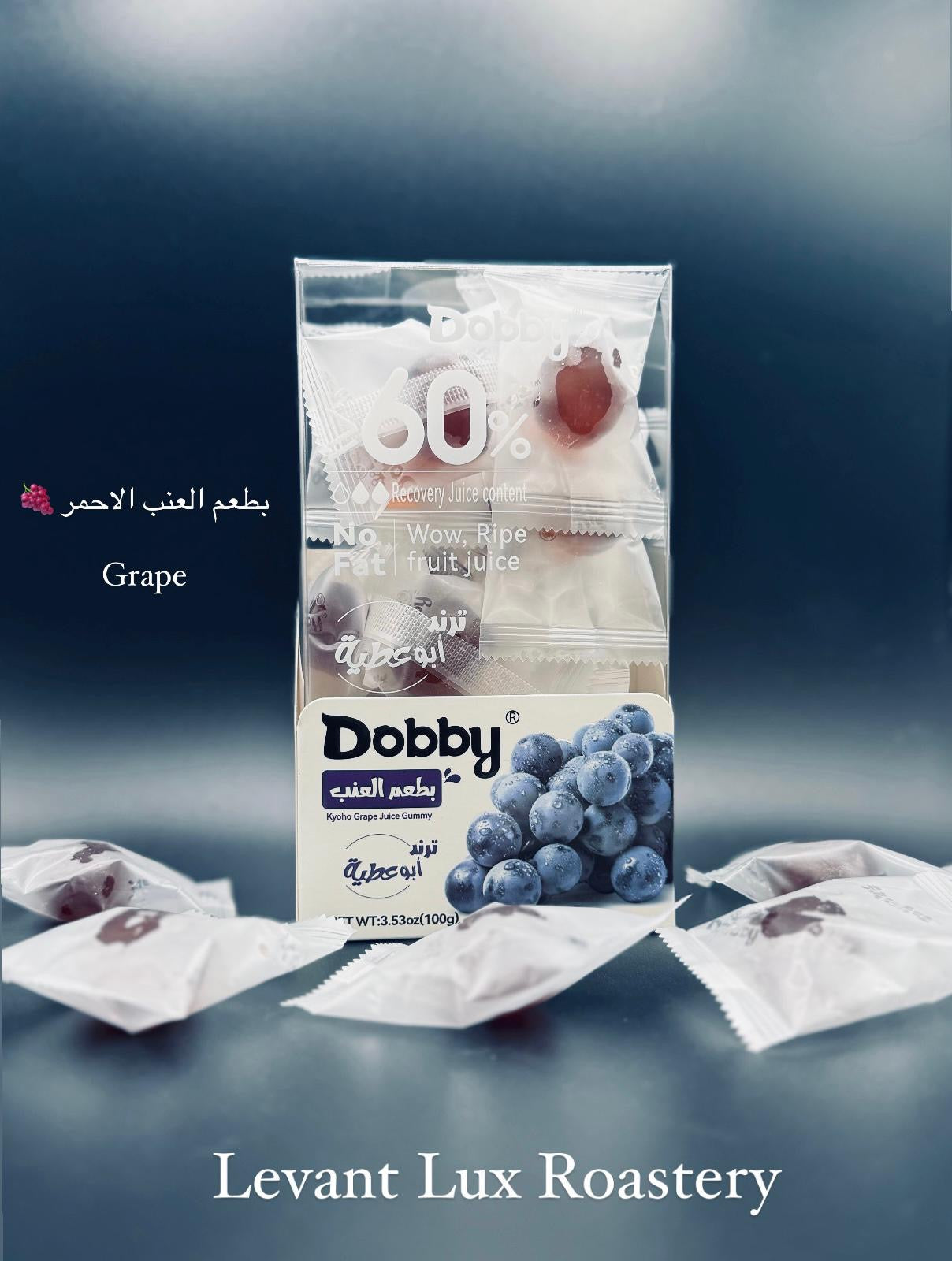 Abu Atiyah Trend Gummy
