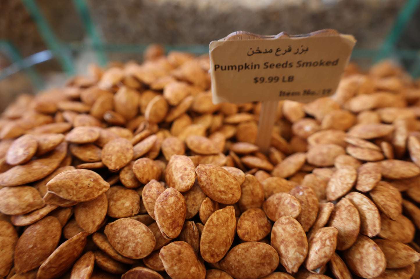 Pumpkin Seeds Smoked