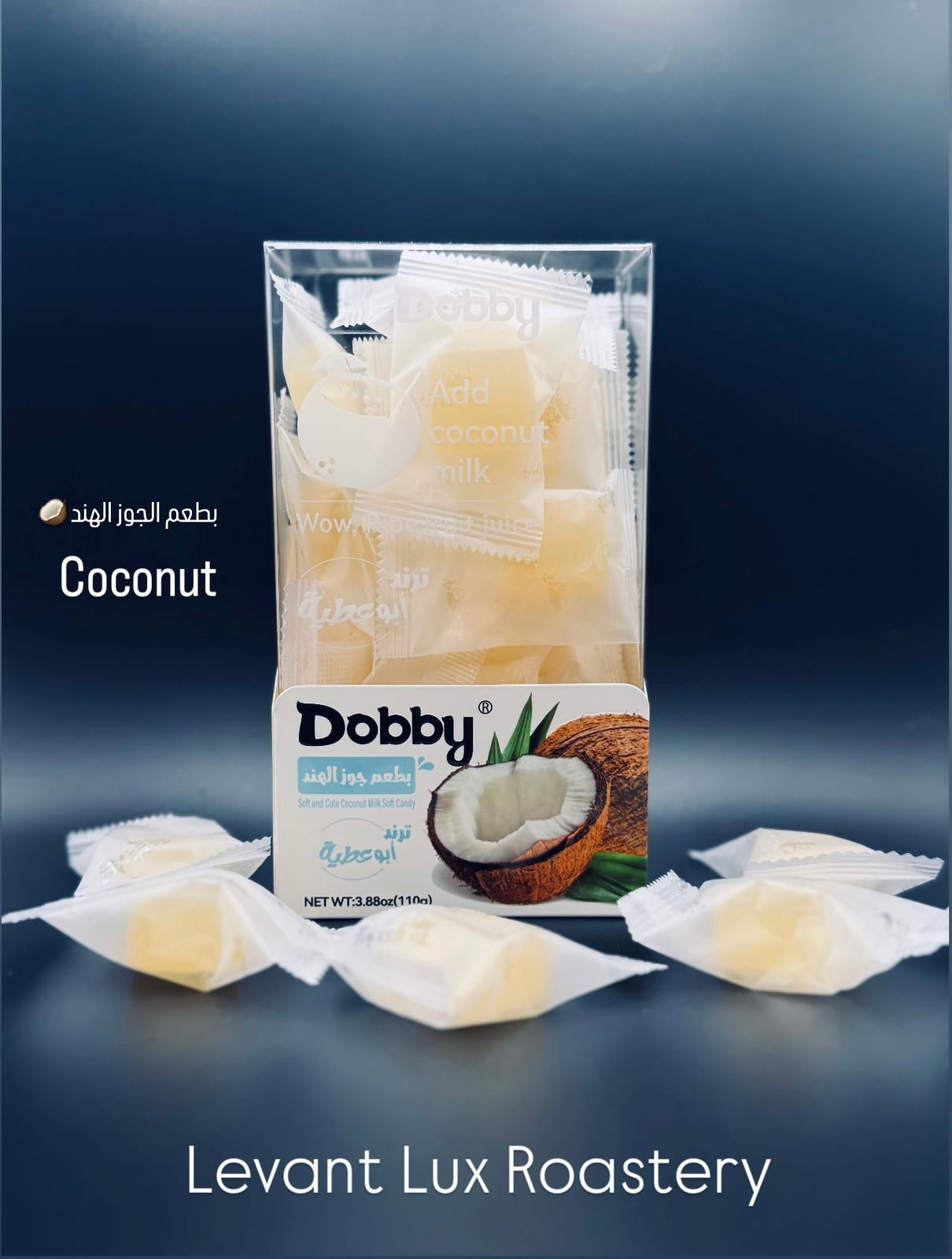 Abu Atiyah Trend Gummy