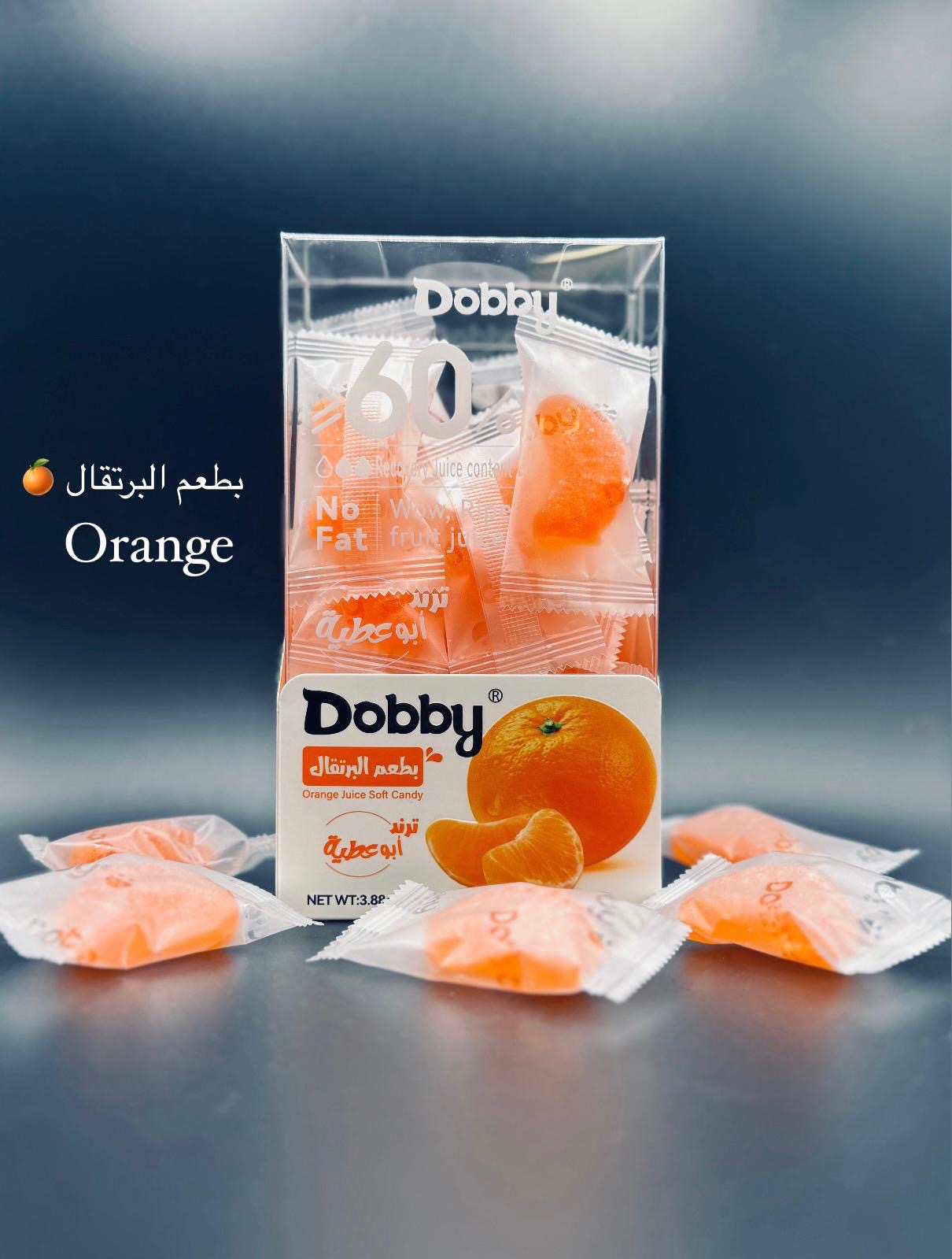 Abu Atiyah Trend Gummy