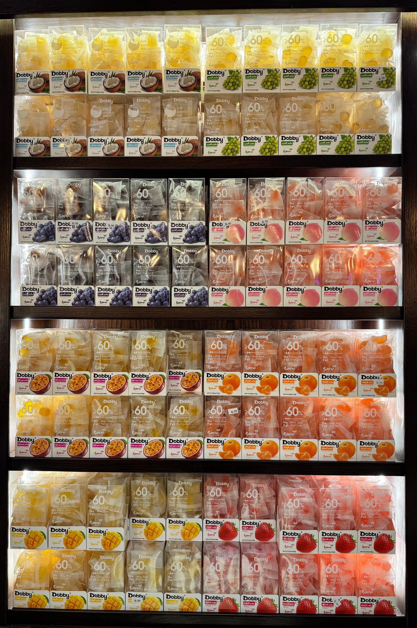 Abu Atiyah Trend Gummy