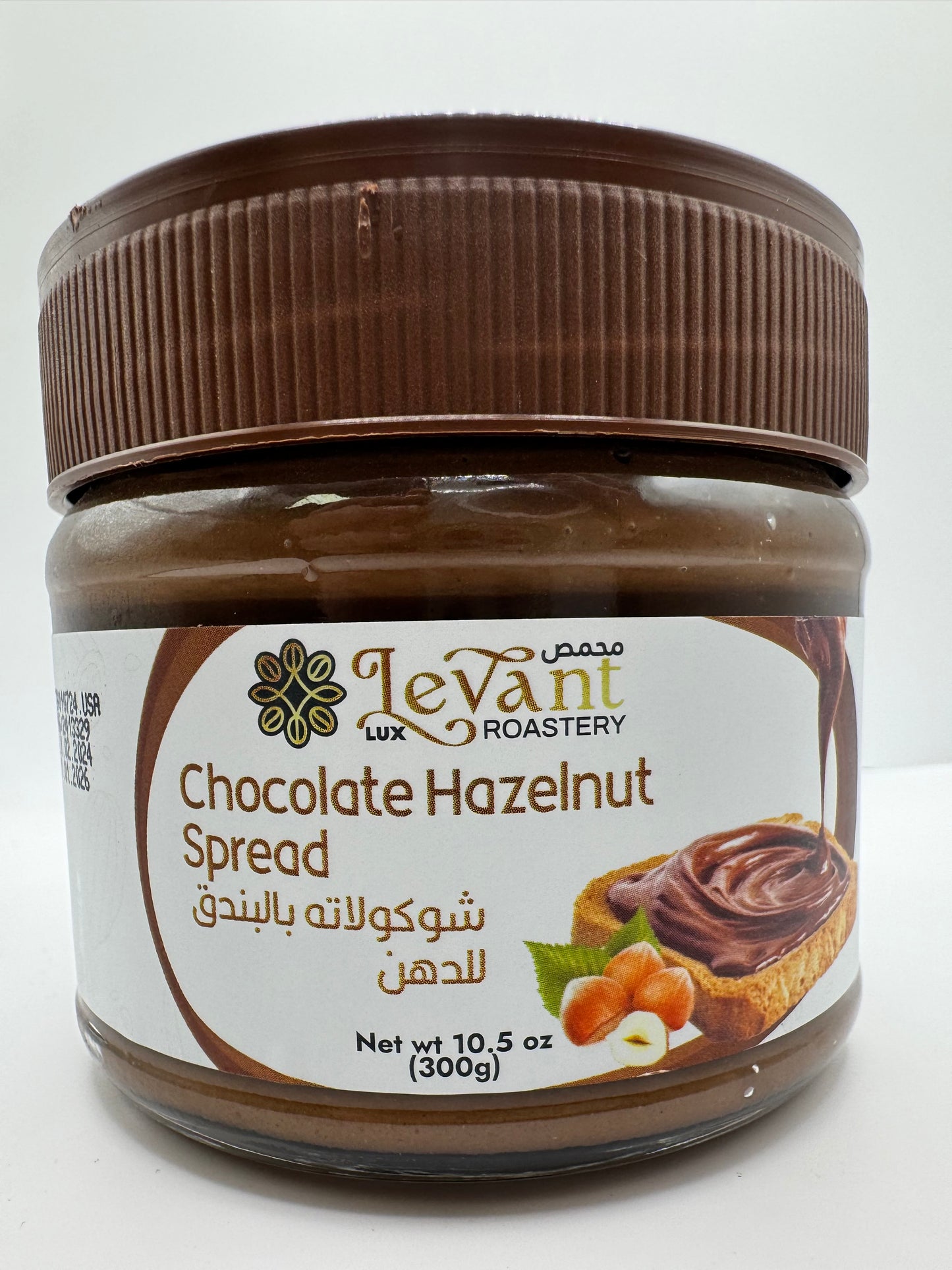 Hazelnut Spread (Creamy Chocolate)