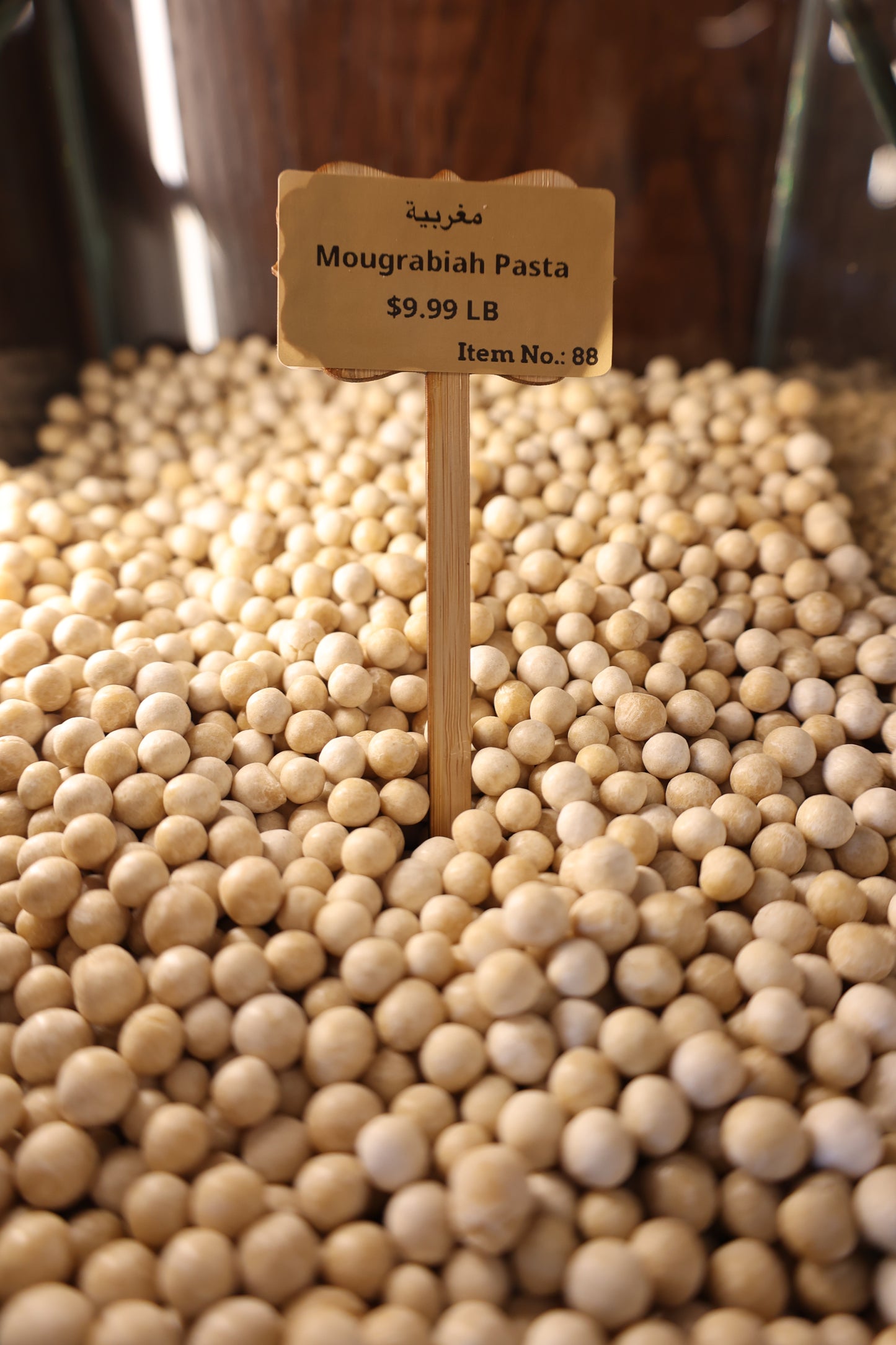 Mougrabiah Pasta